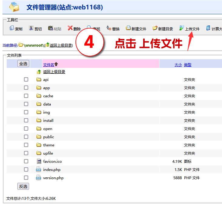 图4-1