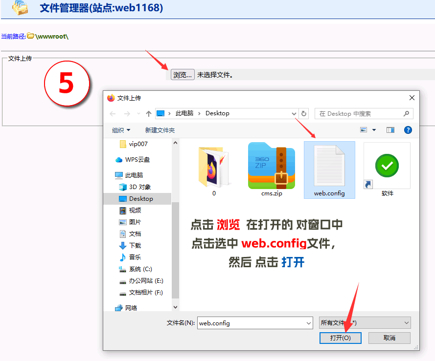 图5-1